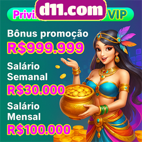 d11.com Rebate